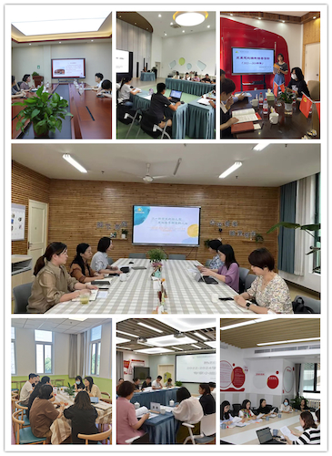 2研讨组合图