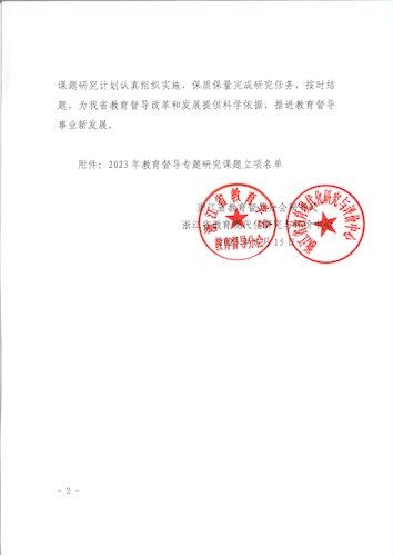 组合 1_页面_2