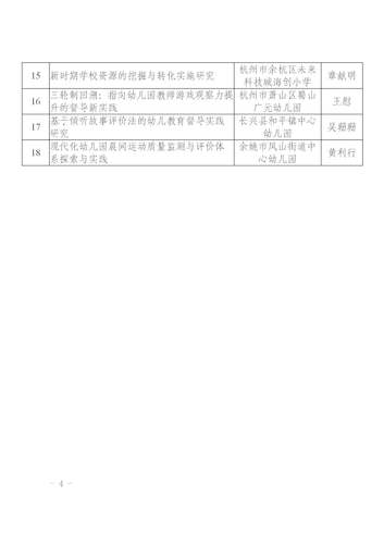 组合 1_页面_4
