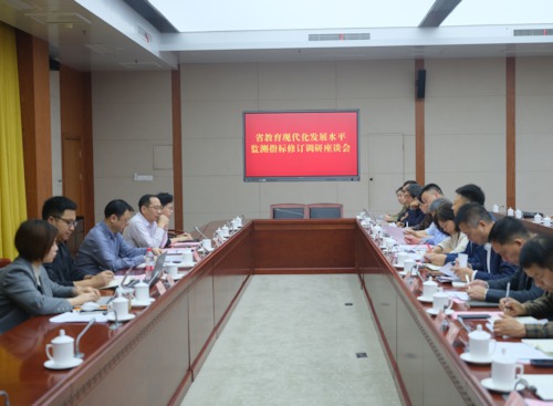 金华总：网站