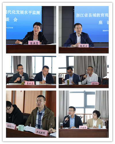 嘉兴组合