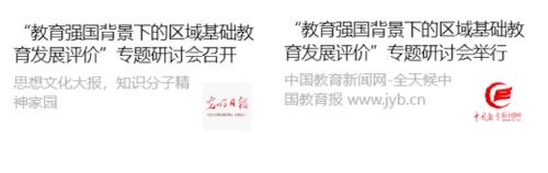 组合